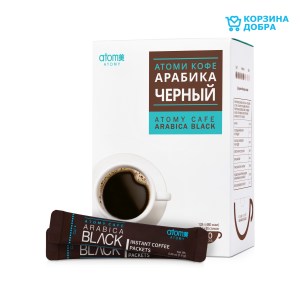 Атоми Кофе Арабика Черный