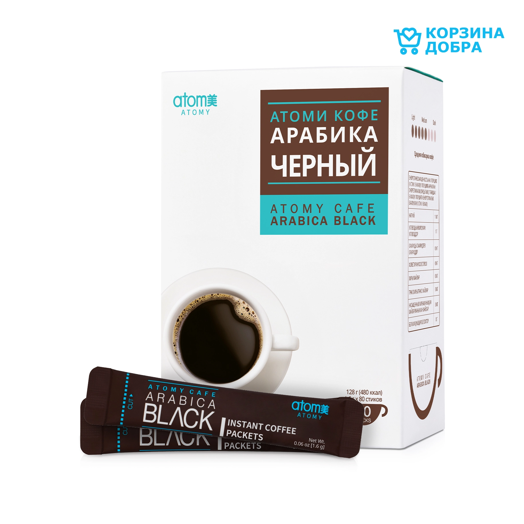 Атоми Кофе Арабика Черный